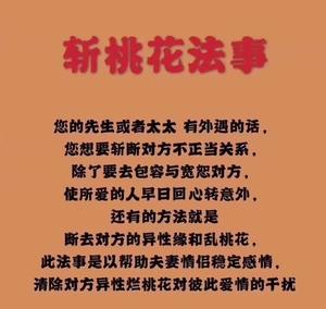 电子小三怎么防？给你支几招! 电子小三怎么防？给你支几招! 互联通信