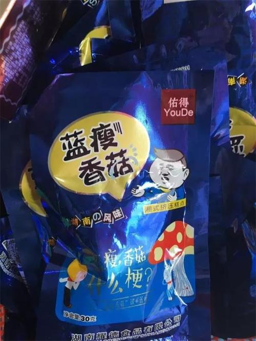 广东：小作坊山寨大年夜品牌惊人年利润上切切！判决结果令人意外 广东：小作坊山寨大年夜品牌惊人年利润上切切！判决结果令人意外 智能科技