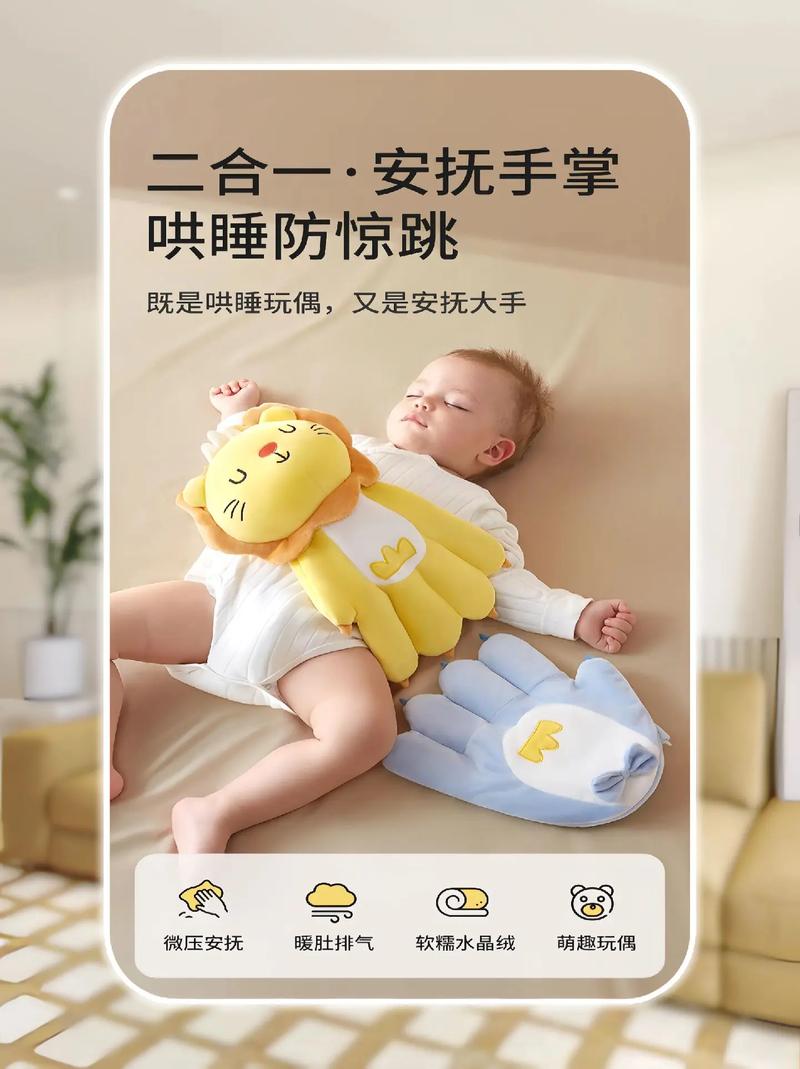 5大年夜宝宝安抚神器是时刻让妈妈睡个好觉了 智能科技 5大年夜宝宝安抚神器是时刻让妈妈睡个好觉了 5大年夜宝宝安抚神器是时刻让妈妈睡个好觉了 智能科技