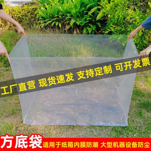 PE胶袋12条参考标准 智能家居 PE胶袋12条参考标准 PE胶袋12条参考标准 智能家居