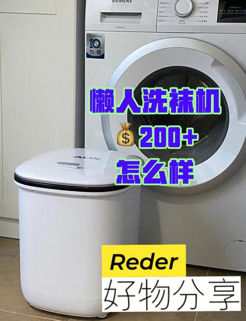 只需一键就能洗袜子智能洗袜机效果若何？ 只需一键就能洗袜子智能洗袜机效果若何？ 智能科技