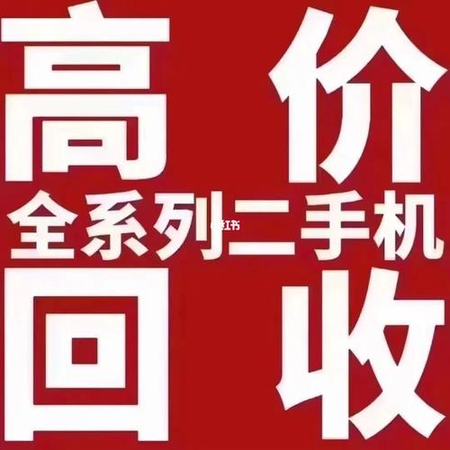 未拆封手机若何高价收受接收手机 换换二手交易平台给你支招 人工智能 未拆封手机若何高价收受接收手机 换换二手交易平台给你支招 未拆封手机若何高价收受接收手机 换换二手交易平台给你支招 人工智能