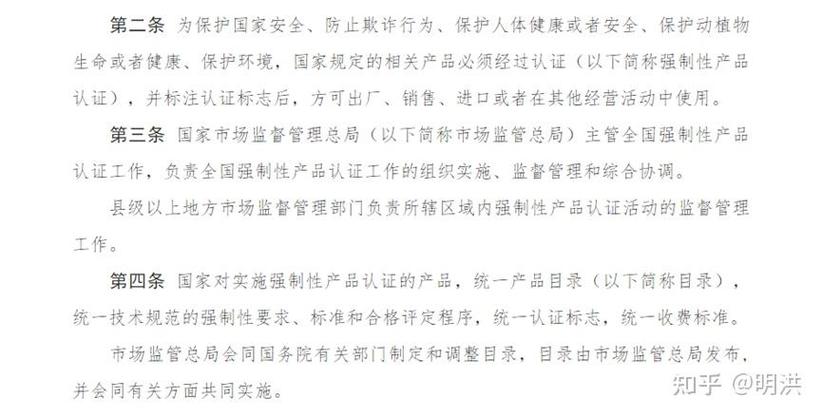 讲解！进修认证监管司法疑难问题之“CCC免办”和“无需认证” 讲解！进修认证监管司法疑难问题之“CCC免办”和“无需认证” 智能科技