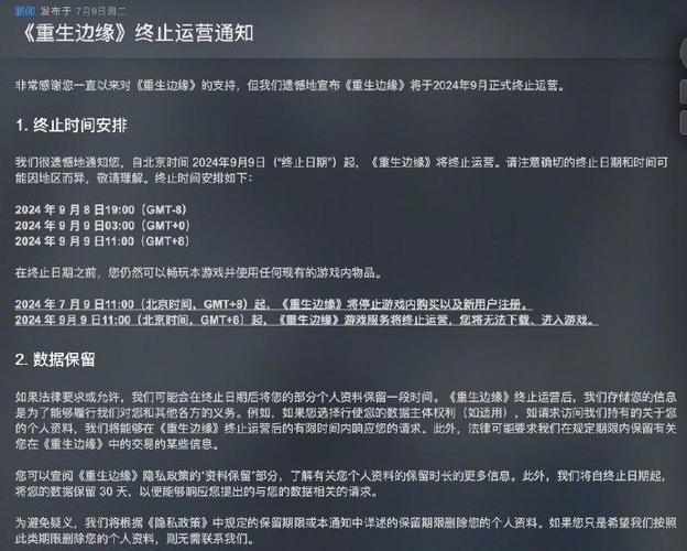 腾讯旗下产品\"去世亡\"名单:39款上榜停运或淘汰 最夭折的仅上线10h 智能科技 腾讯旗下产品\ 腾讯旗下产品\"去世亡\"名单:39款上榜停运或淘汰 最夭折的仅上线10h 智能科技