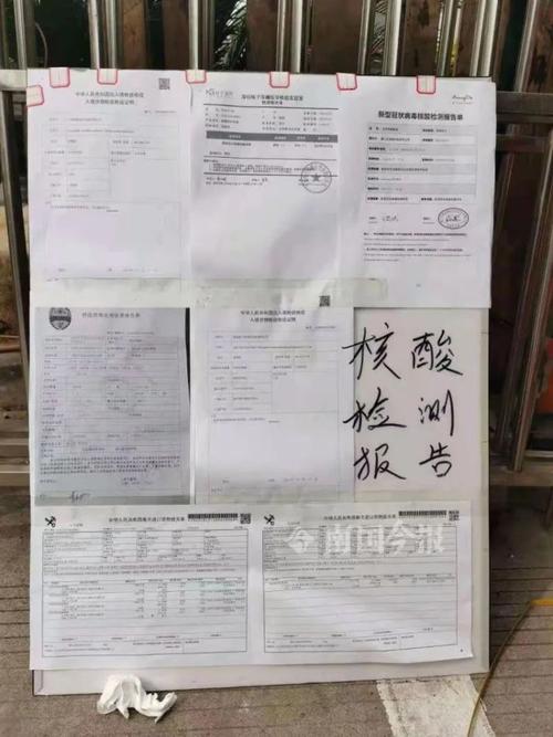 进口生果还能宁神吃吗?多家商场晒车厘子核酸检测申报 智能科技 进口生果还能宁神吃吗?多家商场晒车厘子核酸检测申报 进口生果还能宁神吃吗?多家商场晒车厘子核酸检测申报 智能科技