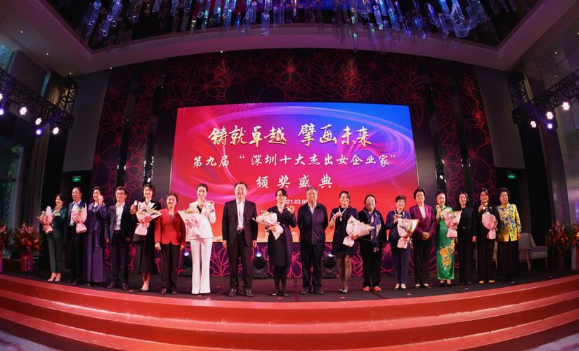 韶商大年夜会进行时丨韶关这10家平易近营企业和8位企业家获表彰 互联通信 韶商大年夜会进行时丨韶关这10家平易近营企业和8位企业家获表彰 韶商大年夜会进行时丨韶关这10家平易近营企业和8位企业家获表彰 互联通信