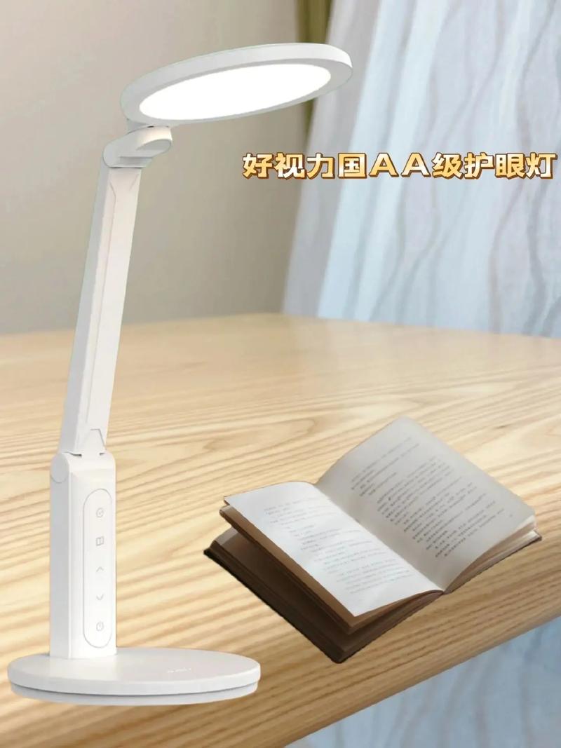 这款护眼灯太惊艳！“国AA级”如同自然光防近视从“光”开始 这款护眼灯太惊艳！“国AA级”如同自然光防近视从“光”开始 互联通信