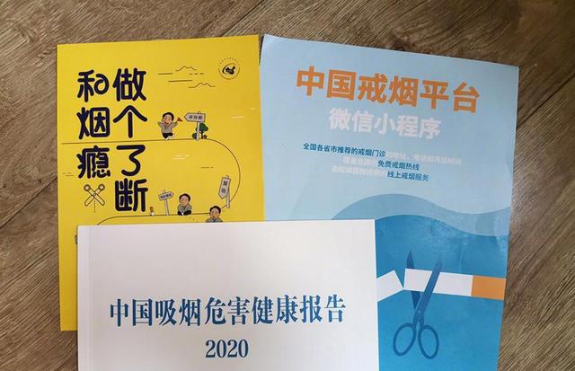 国家卫健委最新威信申报:有充分证据注解电子烟是不屈安的 智能家居 国家卫健委最新威信申报:有充分证据注解电子烟是不屈安的 国家卫健委最新威信申报:有充分证据注解电子烟是不屈安的 智能家居