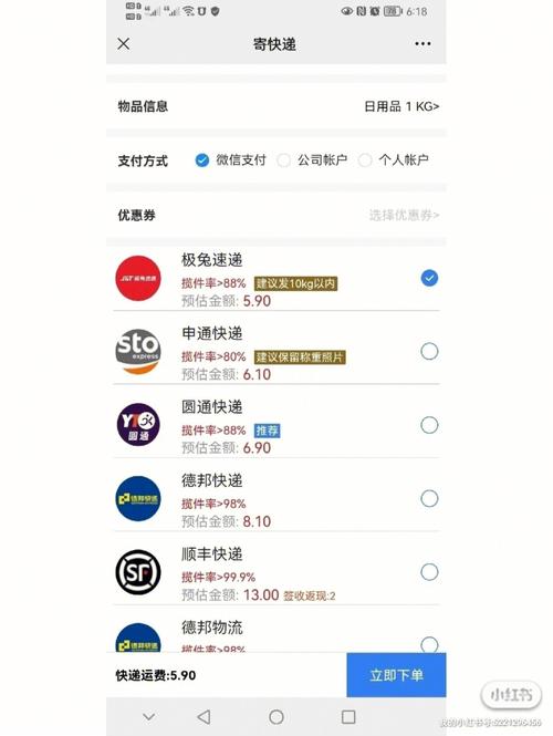 同城寄器械用什么快递？同城寄快递可以用哪个 同城寄器械用什么快递？同城寄快递可以用哪个"年夜众号下单？ 人工智能