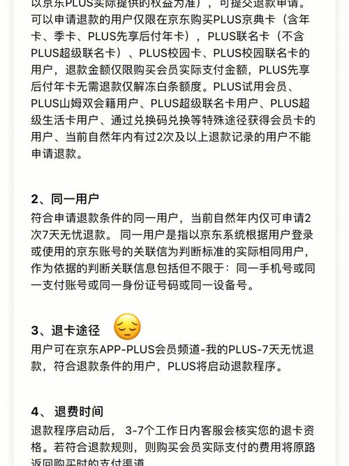 津云关注遭遇京东大年夜数据“杀熟”?Plus会员为啥不能买促销商品? 人工智能 津云关注遭遇京东大年夜数据“杀熟”?Plus会员为啥不能买促销商品? 津云关注遭遇京东大年夜数据“杀熟”?Plus会员为啥不能买促销商品? 人工智能
