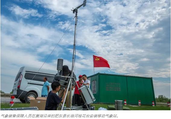 广东省气象数据中央赴汕头开展保障工作将整夜值守雷达站 广东省气象数据中央赴汕头开展保障工作将整夜值守雷达站 互联通信