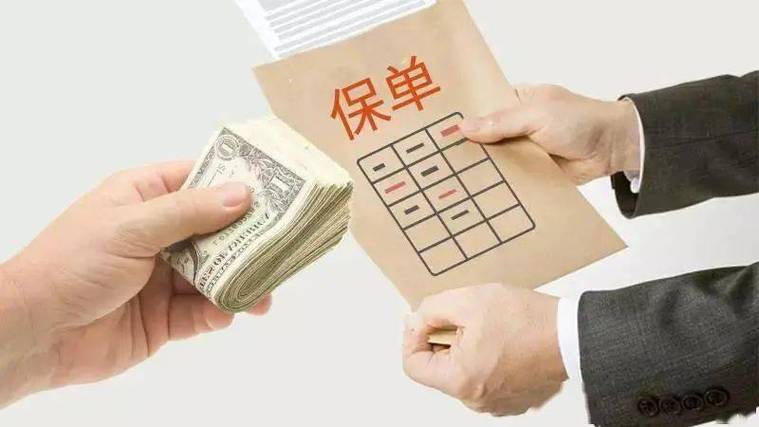 这笔钱你可能忘记领了!金融监管总局唤醒“睡眠保单”进行时 人工智能 这笔钱你可能忘记领了!金融监管总局唤醒“睡眠保单”进行时 这笔钱你可能忘记领了!金融监管总局唤醒“睡眠保单”进行时 人工智能