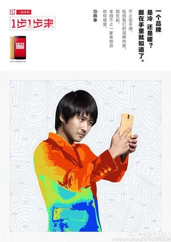 韩寒代言的手机品牌应该不会差吧? 智能科技 韩寒代言的手机品牌应该不会差吧? 韩寒代言的手机品牌应该不会差吧? 智能科技