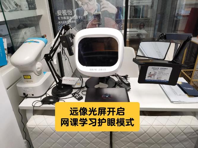 小“神兽”网课一向视力保护很重要!电子屏越大年夜越好?专家这么说… 智能科技 小“神兽”网课一向视力保护很重要!电子屏越大年夜越好?专家这么说… 小“神兽”网课一向视力保护很重要!电子屏越大年夜越好?专家这么说… 智能科技