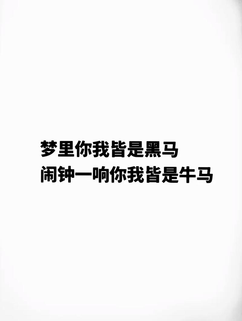 抖音墙上闹钟吵个一向是什么歌 独特存在歌词完整版 互联通信 抖音墙上闹钟吵个一向是什么歌 独特存在歌词完整版 抖音墙上闹钟吵个一向是什么歌 独特存在歌词完整版 互联通信