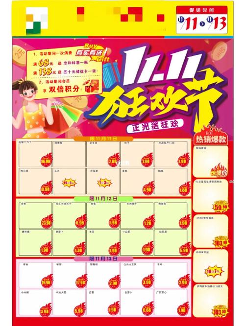 拿来直接用的折扣跟促销活动及模板 人工智能 拿来直接用的折扣跟促销活动及模板 拿来直接用的折扣跟促销活动及模板 人工智能