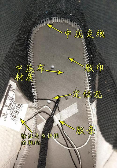 莆田鞋让Nike损失4.7亿酷爱潮鞋的你若何去辨别真伪 莆田鞋让Nike损失4.7亿酷爱潮鞋的你若何去辨别真伪 互联通信