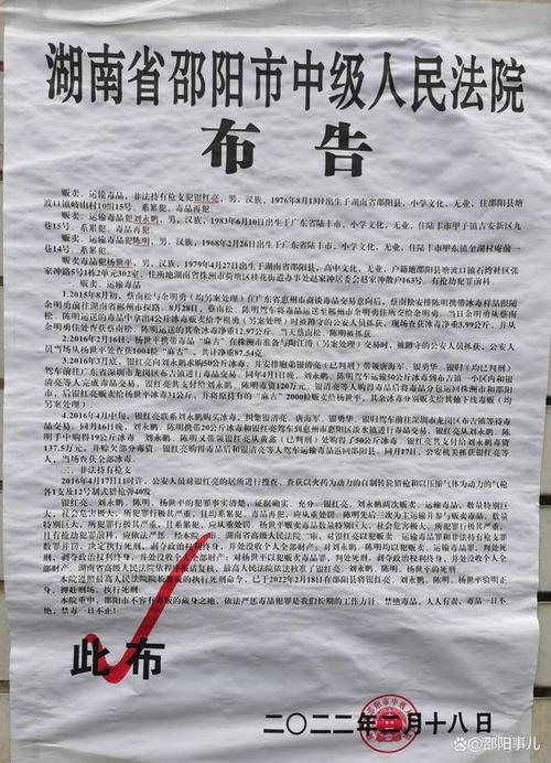 浙江省湖州市市场监督治理局2023年第三批产品质量抽查结果的通知布告 浙江省湖州市市场监督治理局2023年第三批产品质量抽查结果的通知布告 智能科技