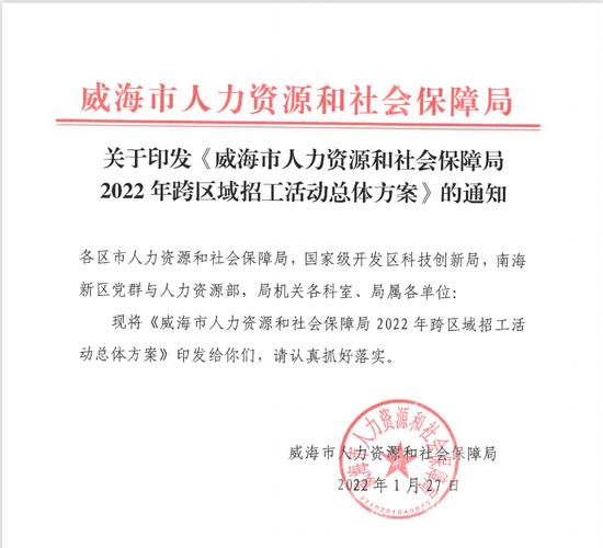 贵州省毕节市市场监管局公示2022年市级电器及其附件产品质量专项抽查考验结果 贵州省毕节市市场监管局公示2022年市级电器及其附件产品质量专项抽查考验结果 智能家居