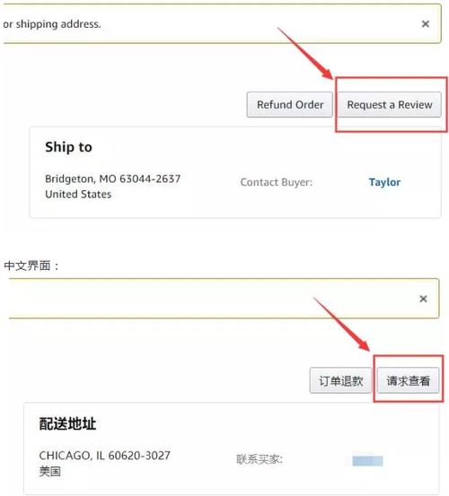 若何辨别虚假review？亚马逊卖家留心这几点避免评论被“拉黑” 若何辨别虚假review？亚马逊卖家留心这几点避免评论被“拉黑” 互联通信