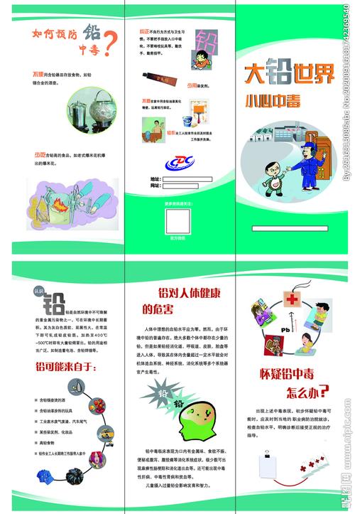 预防铅中毒 世卫组织呼吁禁用含铅涂料 智能家居 预防铅中毒 世卫组织呼吁禁用含铅涂料 预防铅中毒 世卫组织呼吁禁用含铅涂料 智能家居