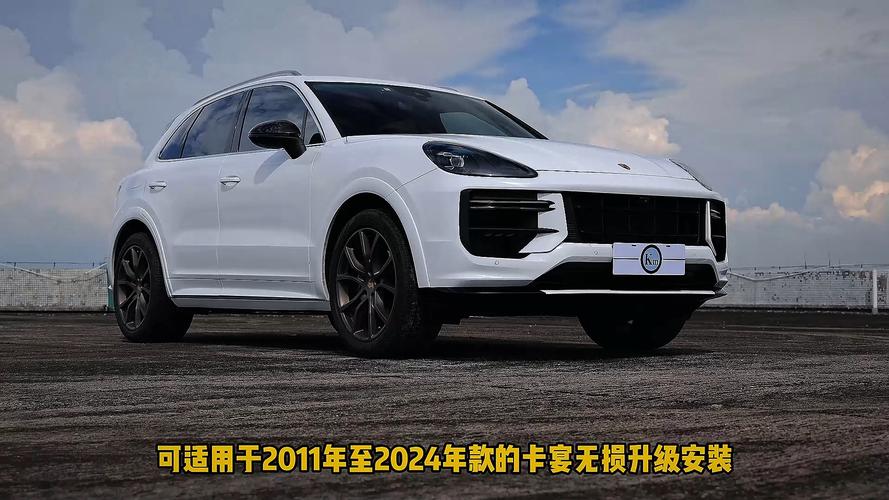 数字化改造保时捷卡宴实力再进级 互联通信 数字化改造保时捷卡宴实力再进级 数字化改造保时捷卡宴实力再进级 互联通信