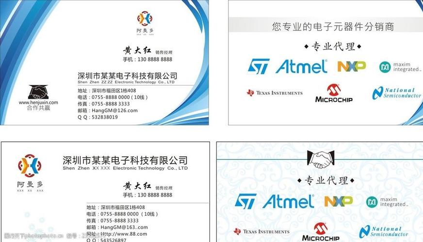电子咭片制作 | 若何制作企业电子咭片? 人工智能 电子咭片制作 | 若何制作企业电子咭片? 电子咭片制作 | 若何制作企业电子咭片? 人工智能