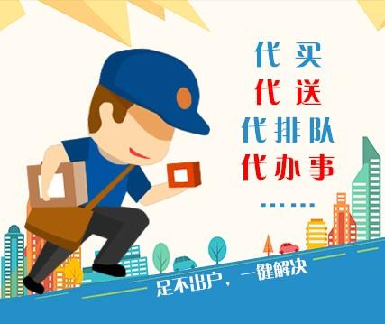 宁波配送代理加盟 人工智能 宁波配送代理加盟 宁波配送代理加盟 人工智能