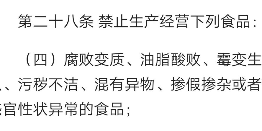 消费者在食物中创造异物的维权方法。 互联通信 消费者在食物中创造异物的维权方法。 消费者在食物中创造异物的维权方法。 互联通信