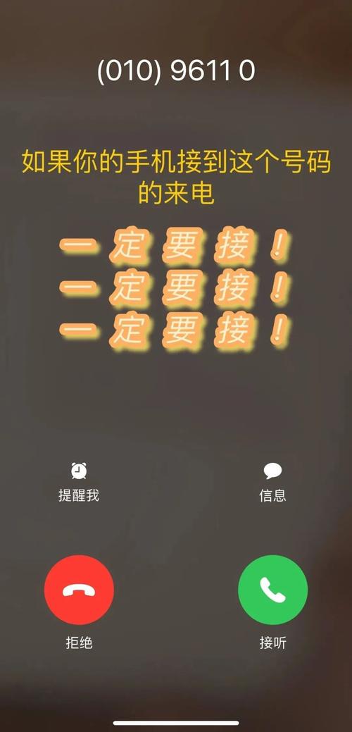 叮铃铃…磐安人这个电话一定要接 人工智能 叮铃铃…磐安人这个电话一定要接 叮铃铃…磐安人这个电话一定要接 人工智能