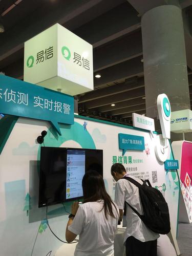 当义乌小商品城赶上易信青果摄像机 人工智能 当义乌小商品城赶上易信青果摄像机 当义乌小商品城赶上易信青果摄像机 人工智能