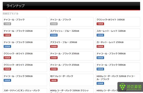 PS3累计销量达8315万十年进程最终圆满落幕 互联通信 PS3累计销量达8315万十年进程最终圆满落幕 PS3累计销量达8315万十年进程最终圆满落幕 互联通信