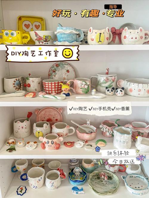 陶艺、丝巾、首饰…北京这9家宝藏DIY小店每个都想体验一遍 人工智能 陶艺、丝巾、首饰…北京这9家宝藏DIY小店每个都想体验一遍 陶艺、丝巾、首饰…北京这9家宝藏DIY小店每个都想体验一遍 人工智能