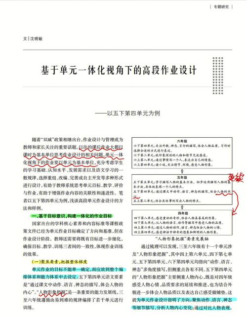 自处逝世：刑事电子证据的审查学理根本、实践样态与模式选择 自处逝世：刑事电子证据的审查学理根本、实践样态与模式选择 人工智能