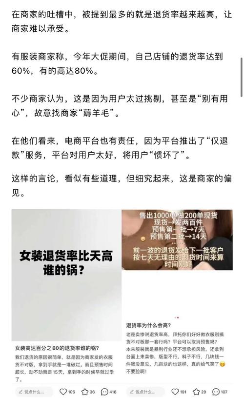 后悔线下冲动消费？别怕12345来拯救你！退货攻略大年夜揭秘！ 后悔线下冲动消费？别怕12345来拯救你！退货攻略大年夜揭秘！ 智能科技