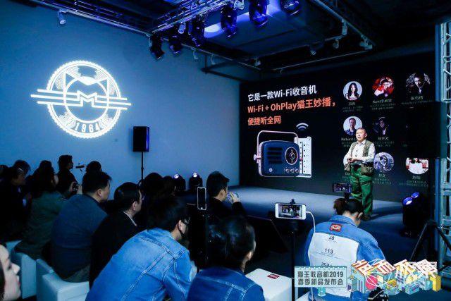 猫王收音机连发三款新品配色亮丽造型奇特出门扫街利器！ 猫王收音机连发三款新品配色亮丽造型奇特出门扫街利器！ 互联通信