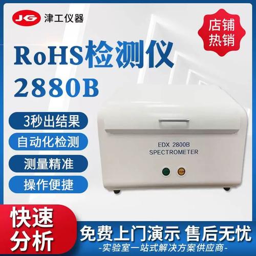 欧盟无卤指令及卤素测试筹划及应用 人工智能 欧盟无卤指令及卤素测试筹划及应用 欧盟无卤指令及卤素测试筹划及应用 人工智能