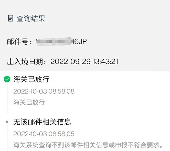 海淘提示:日本转运 tenso 下调做事费标准 正式公开SAL及海运做事 智能科技 海淘提示:日本转运 tenso 下调做事费标准 正式公开SAL及海运做事 海淘提示:日本转运 tenso 下调做事费标准 正式公开SAL及海运做事 智能科技