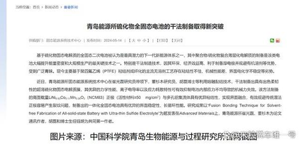 中科院金属所:聚合物基固态电池轮回和应用温度范围大年夜幅提升 人工智能 中科院金属所:聚合物基固态电池轮回和应用温度范围大年夜幅提升 中科院金属所:聚合物基固态电池轮回和应用温度范围大年夜幅提升 人工智能