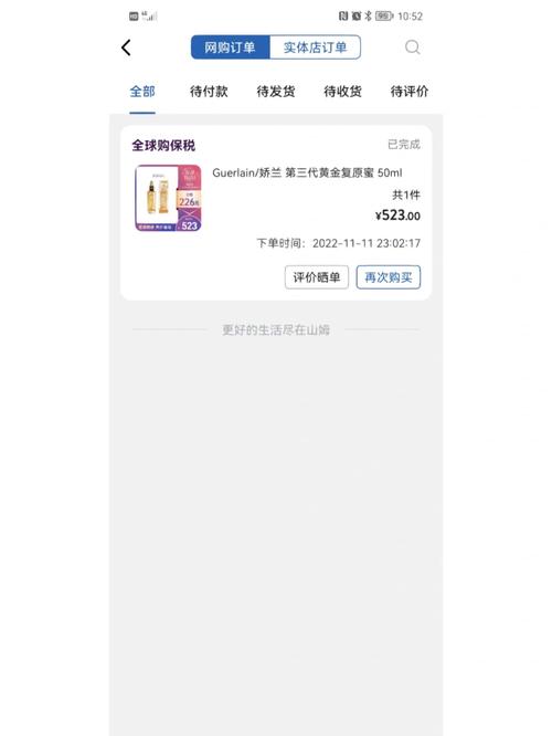 便宜500!想买追觅H12ProPlus可以去山姆看看一单赚回两年会员 智能科技 便宜500!想买追觅H12ProPlus可以去山姆看看一单赚回两年会员 便宜500!想买追觅H12ProPlus可以去山姆看看一单赚回两年会员 智能科技