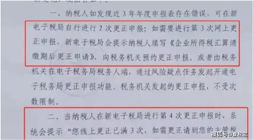 核心机房硬件进级采购更正通知书记 人工智能 核心机房硬件进级采购更正通知书记 核心机房硬件进级采购更正通知书记 人工智能