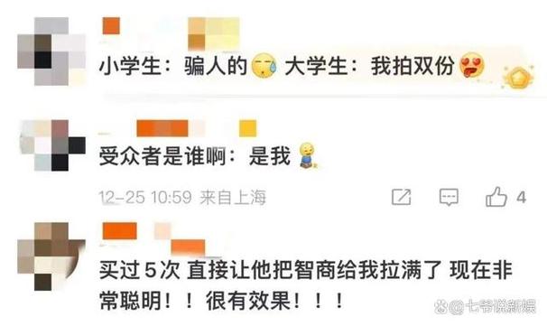 河北邢台“00后”小伙靠创意产品引爆淘宝市场 智能科技 河北邢台“00后”小伙靠创意产品引爆淘宝市场 河北邢台“00后”小伙靠创意产品引爆淘宝市场 智能科技