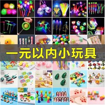 今年玩具市场一大年夜热点:迷你玩具 智能家居 今年玩具市场一大年夜热点:迷你玩具 今年玩具市场一大年夜热点:迷你玩具 智能家居