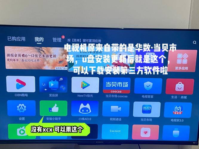 勿须第三方能合法直接看直播的智能盒子我知道都在这了。 互联通信 勿须第三方能合法直接看直播的智能盒子我知道都在这了。 勿须第三方能合法直接看直播的智能盒子我知道都在这了。 互联通信