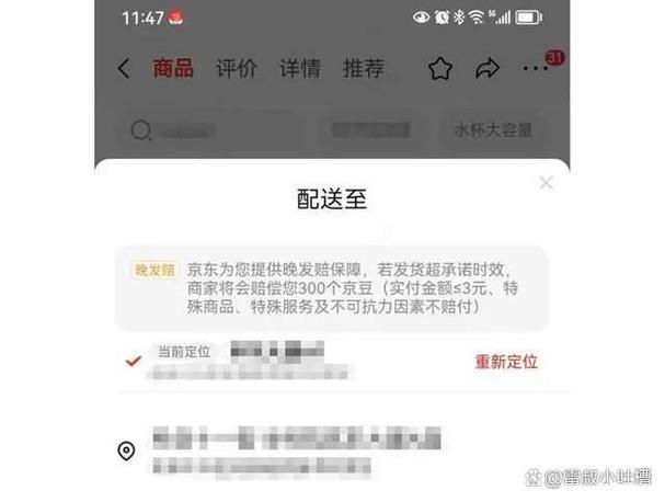 一把火赔付数切切来为京东算笔账 智能家居 一把火赔付数切切来为京东算笔账 一把火赔付数切切来为京东算笔账 智能家居