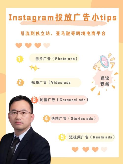 Instagram营销及推广手腕科普篇跨境电商get起来! 智能科技 Instagram营销及推广手腕科普篇跨境电商get起来! Instagram营销及推广手腕科普篇跨境电商get起来! 智能科技