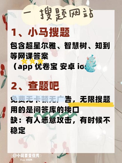 7个适合学生党的搜题对象纯洁无广告帮你快速找到谜底 智能家居 7个适合学生党的搜题对象纯洁无广告帮你快速找到谜底 7个适合学生党的搜题对象纯洁无广告帮你快速找到谜底 智能家居