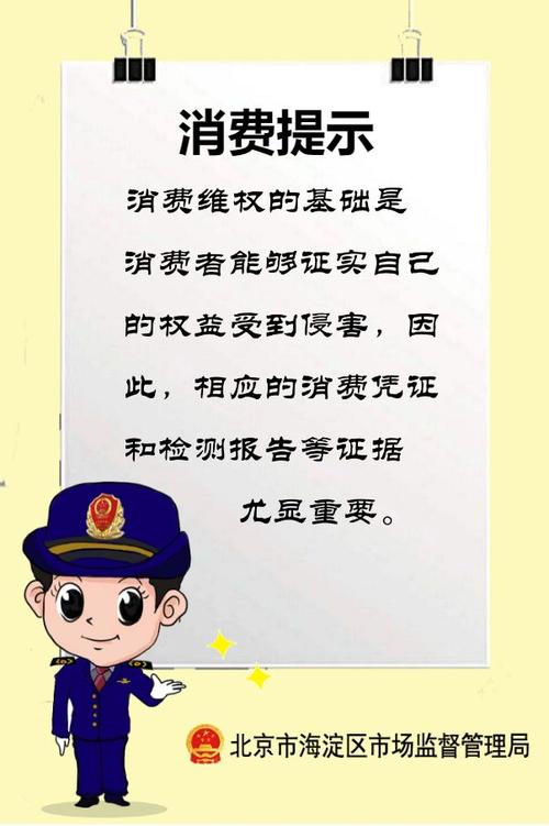 安然西宁 法官说法网购“大年夜件儿”需留意保留证据好维权！ 安然西宁 法官说法网购“大年夜件儿”需留意保留证据好维权！ 智能科技