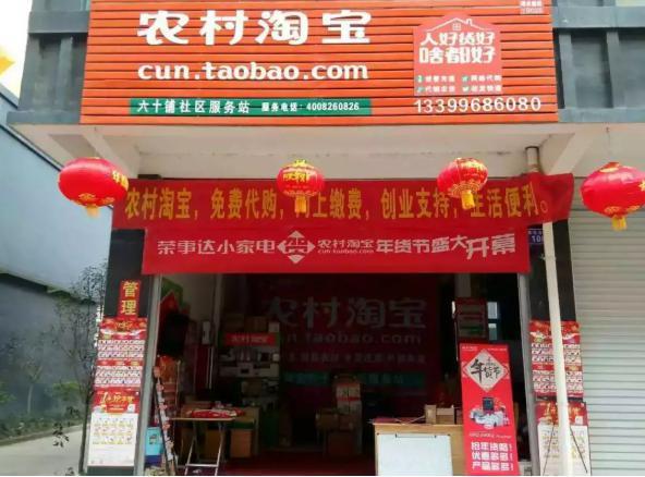 快手上的“致富经” 互联通信 快手上的“致富经” 快手上的“致富经” 互联通信