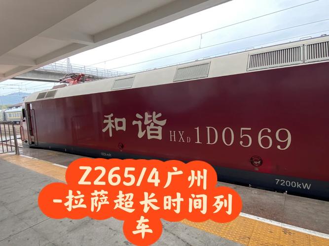 广州到拉萨物流公司\广州到拉萨专线物流\广州到拉萨航空运输 智能科技 广州到拉萨物流公司\广州到拉萨专线物流\广州到拉萨航空运输 广州到拉萨物流公司\广州到拉萨专线物流\广州到拉萨航空运输 智能科技